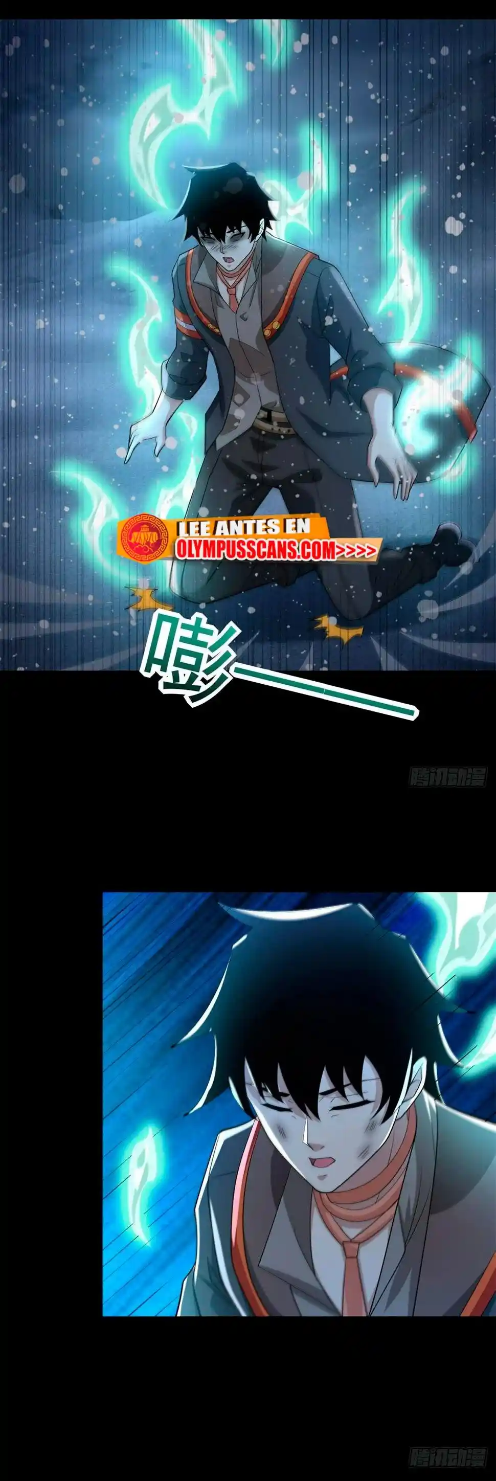 King Of Apocalypse - Capítulo 641 - Página 16 - LectorTMOo