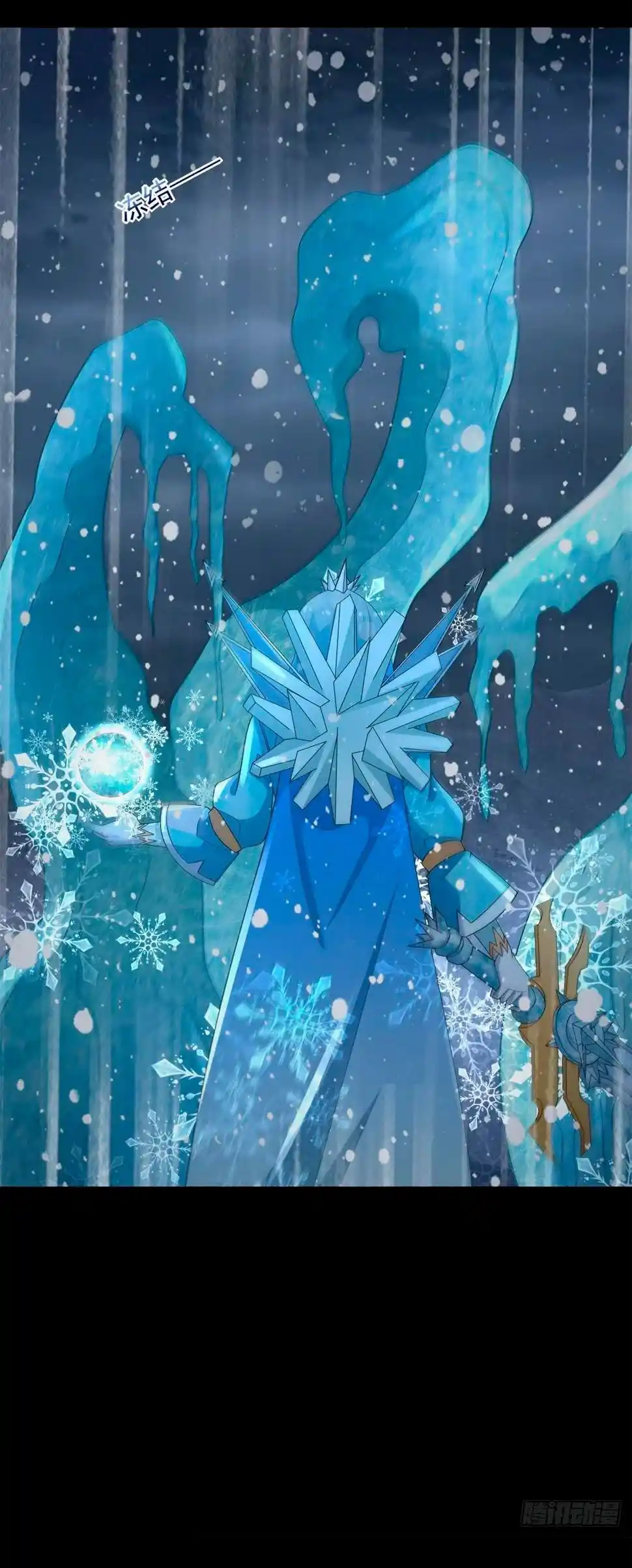 King Of Apocalypse - Capítulo 641 - Página 26 - LectorTMOo