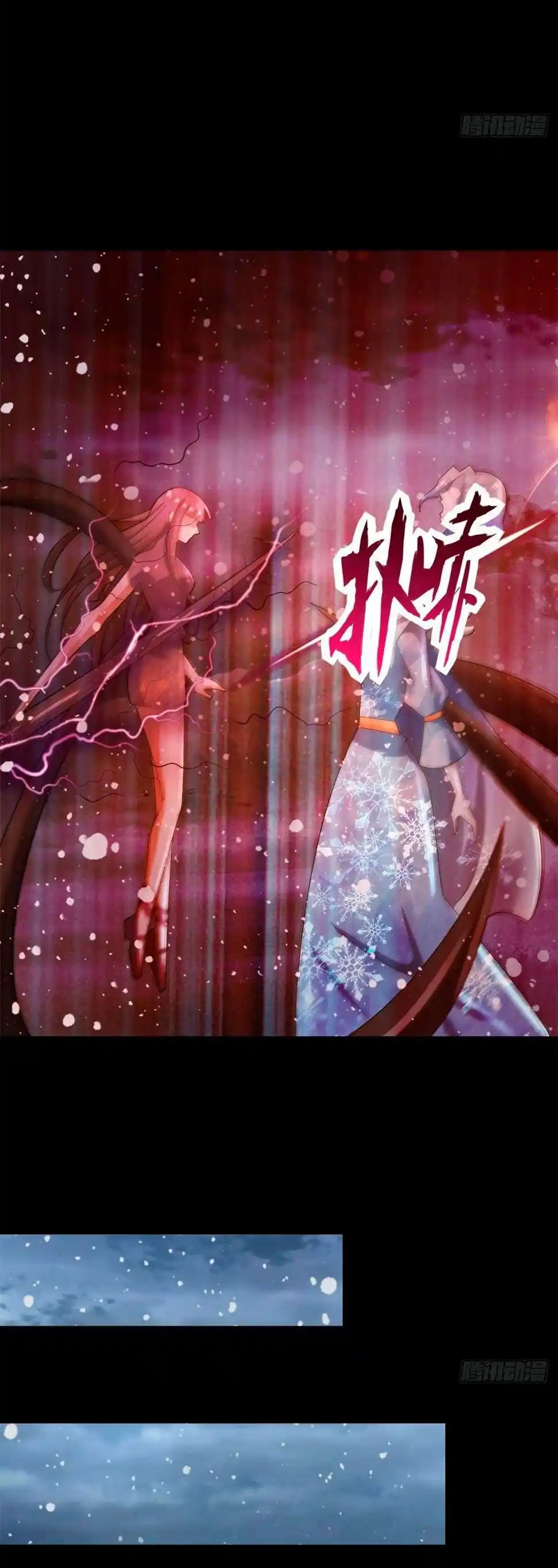 King Of Apocalypse - Capítulo 642 - Página 15 - LectorTMOo