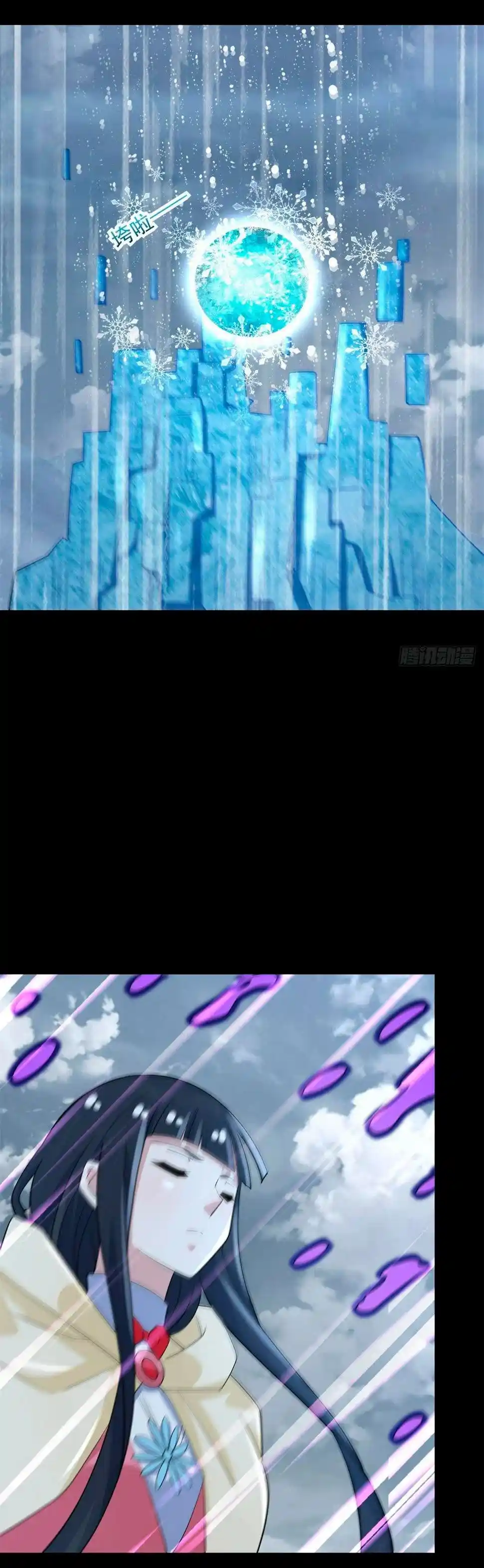 King Of Apocalypse - Capítulo 642 - Página 19 - LectorTMOo