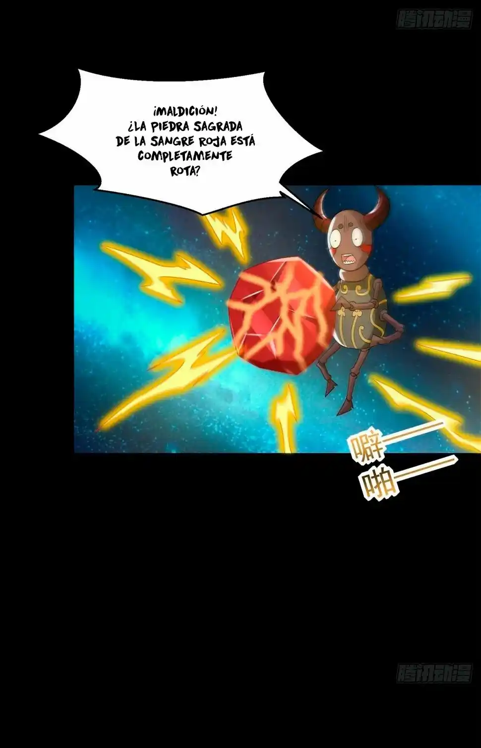 King Of Apocalypse - Capítulo 644 - Página 15 - LectorTMOo