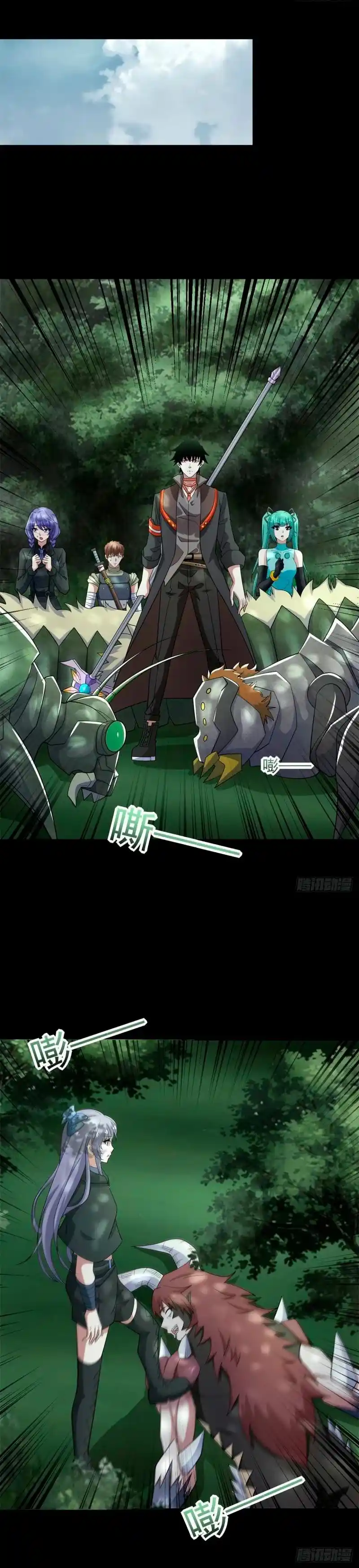 King Of Apocalypse - Capítulo 654 - Página 11 - LectorTMOo