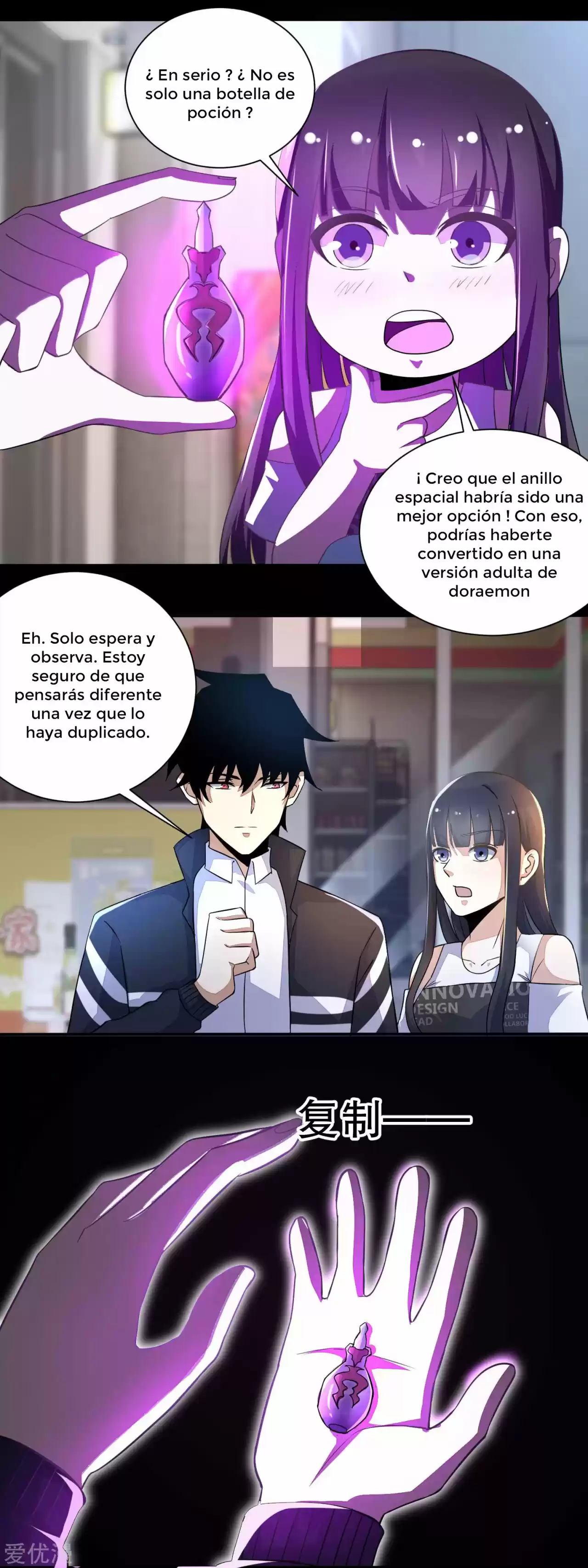 King Of Apocalypse - Capítulo 72 - Página 10 - LectorTMOo