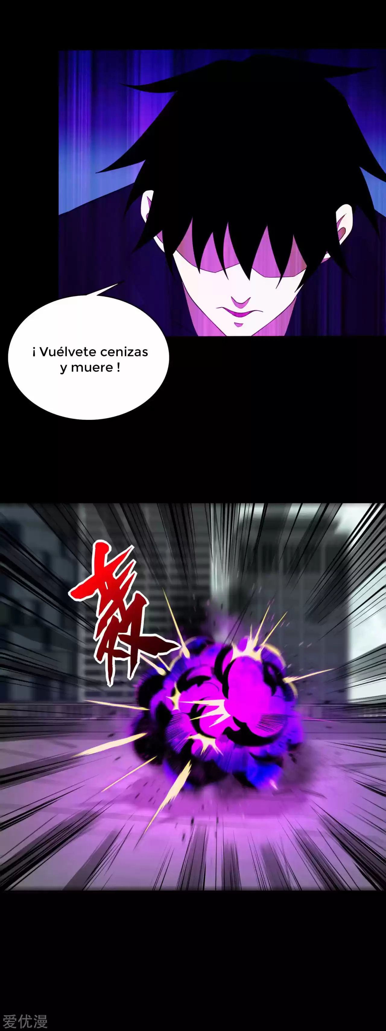 King Of Apocalypse - Capítulo 80 - Página 11 - LectorTMOo