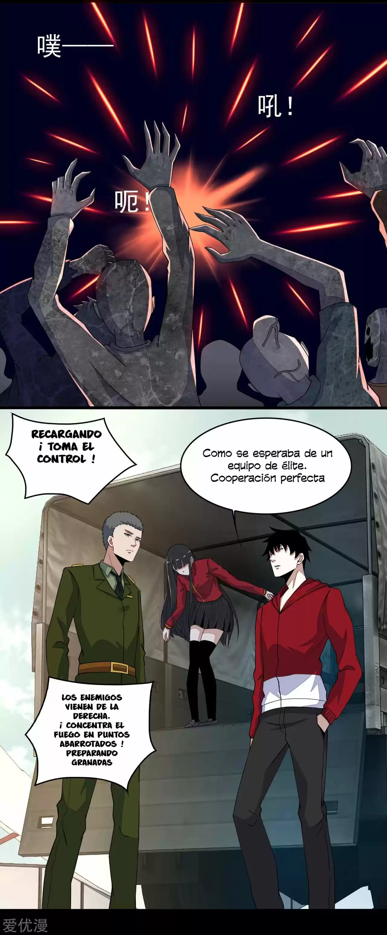 King Of Apocalypse - Capítulo 87 - Página 16 - LectorTMOo
