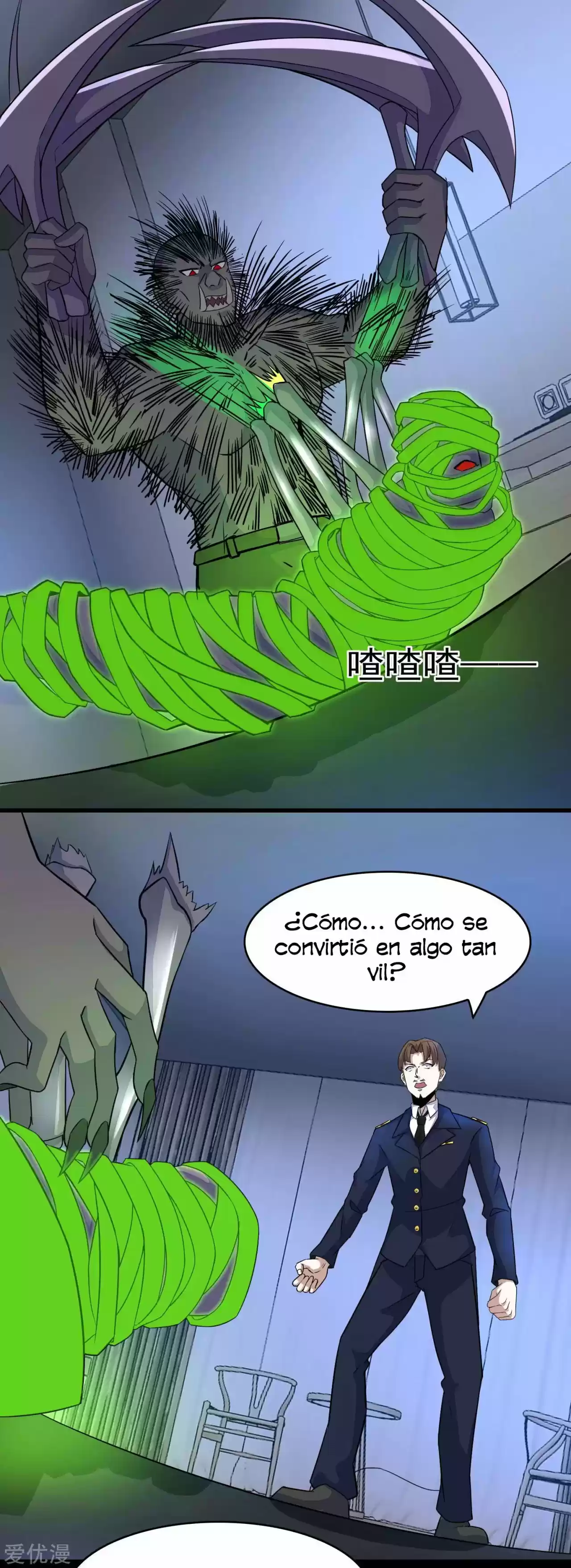 King Of Apocalypse - Capítulo 91 - Página 5 - LectorTMOo