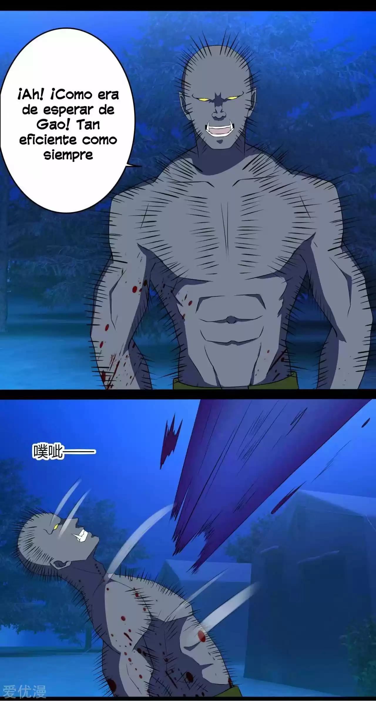 King Of Apocalypse - Capítulo 98 - Página 14 - LectorTMOo