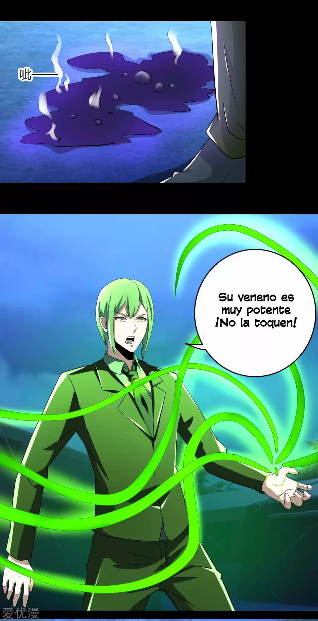 King Of Apocalypse - Capítulo 98 - Página 15 - LectorTMOo