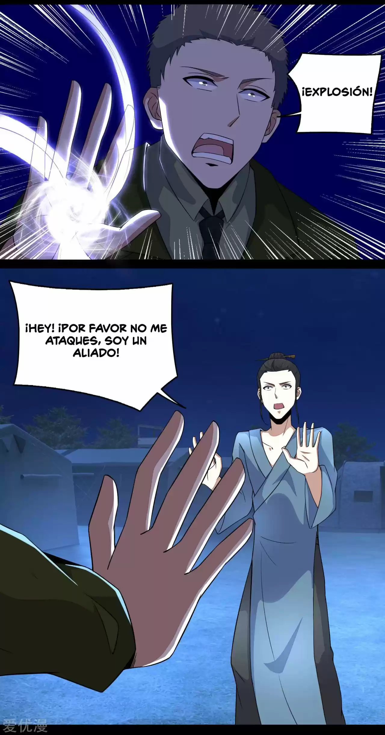 King Of Apocalypse - Capítulo 99 - Página 12 - LectorTMOo