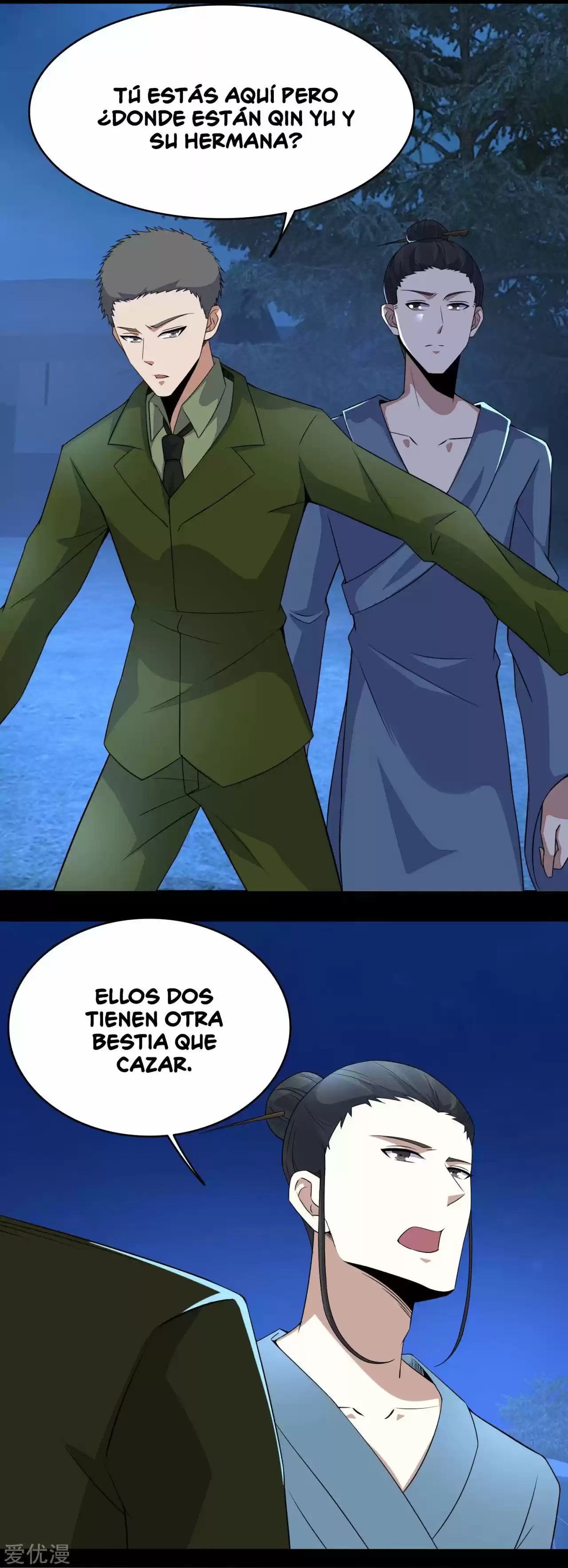 King Of Apocalypse - Capítulo 99 - Página 13 - LectorTMOo