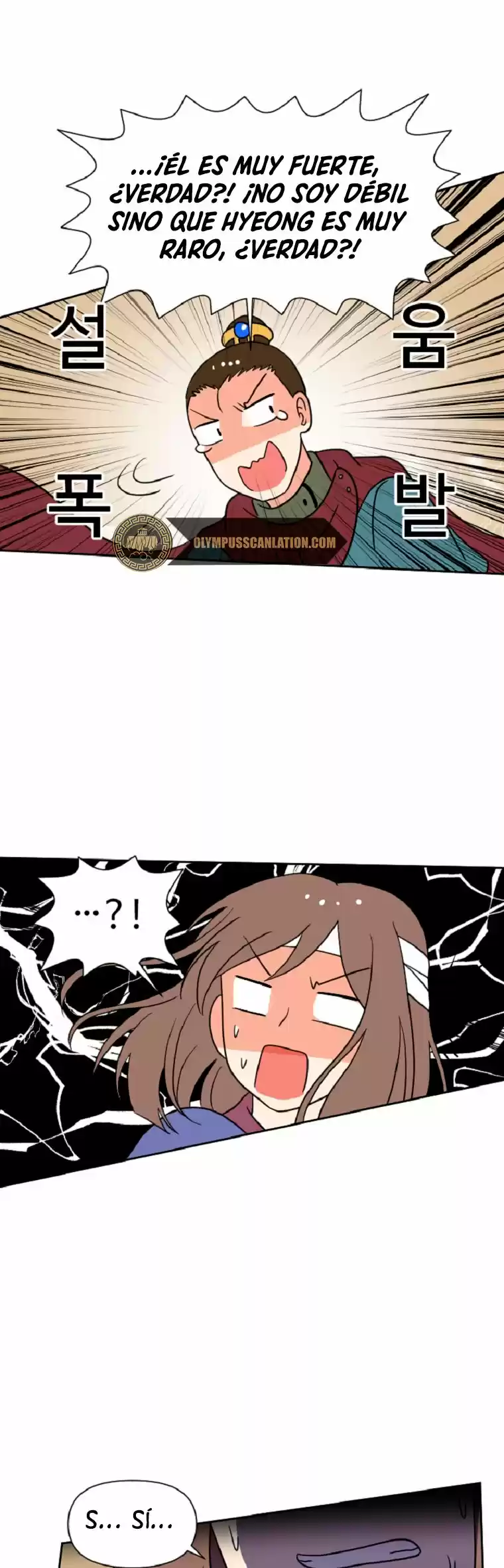 King Of Battlefield - Capítulo 18 - Página 23 - LectorTMOo