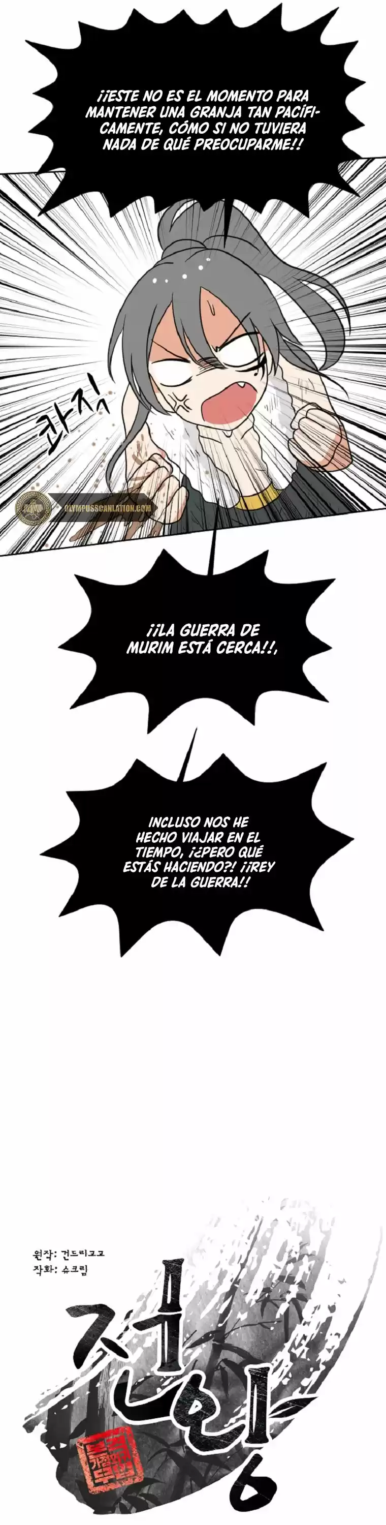 King Of Battlefield - Capítulo 19 - Página 9 - LectorTMOo