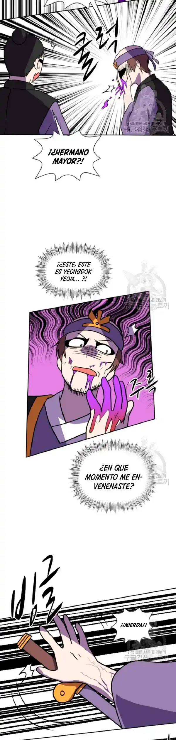 King Of Battlefield - Capítulo 24 - Página 24 - LectorTMOo