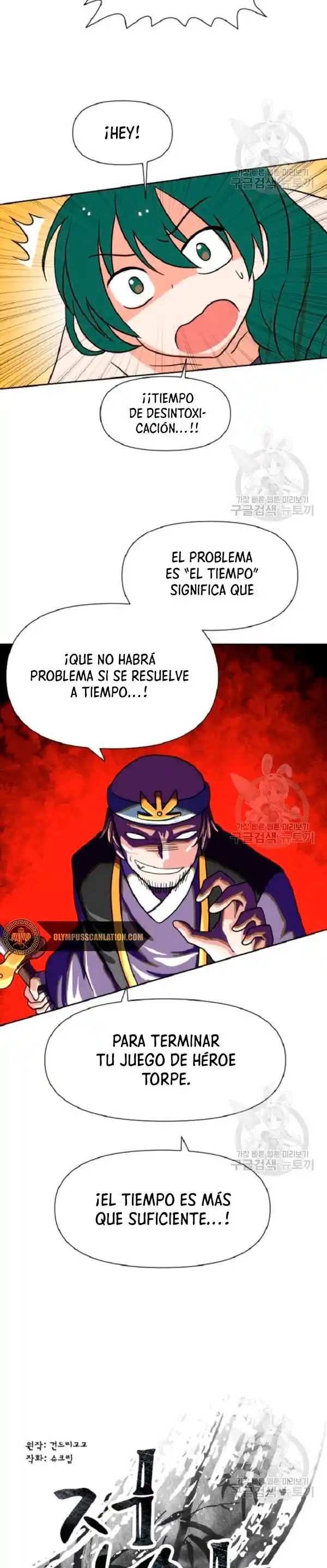 King Of Battlefield - Capítulo 25 - Página 6 - LectorTMOo