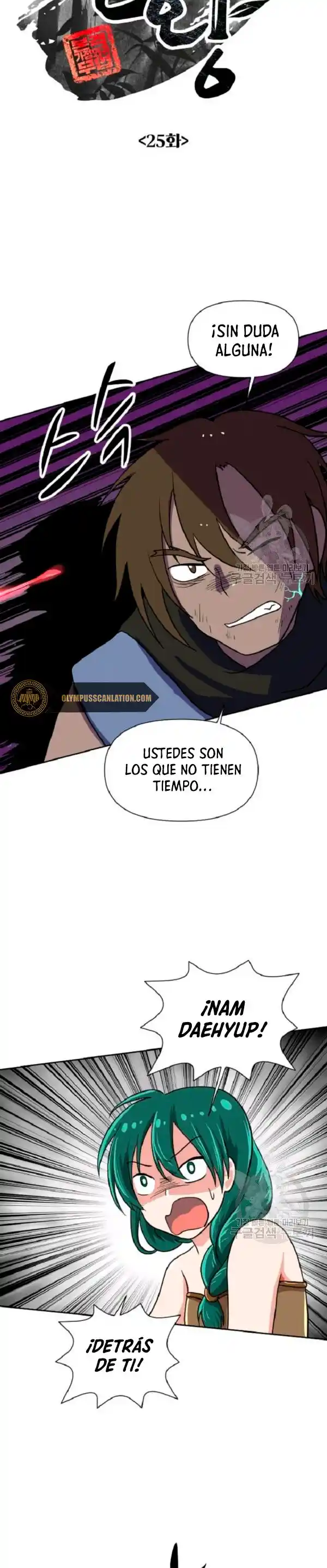King Of Battlefield - Capítulo 25 - Página 7 - LectorTMOo