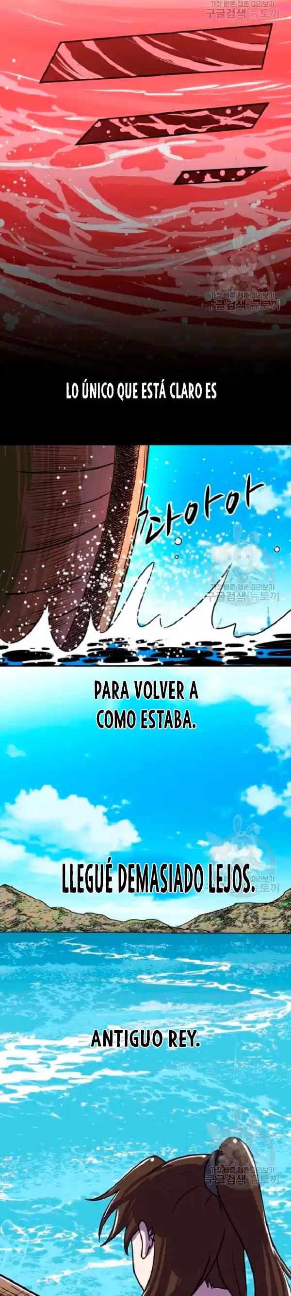 King Of Battlefield - Capítulo 27 - Página 12 - LectorTMOo