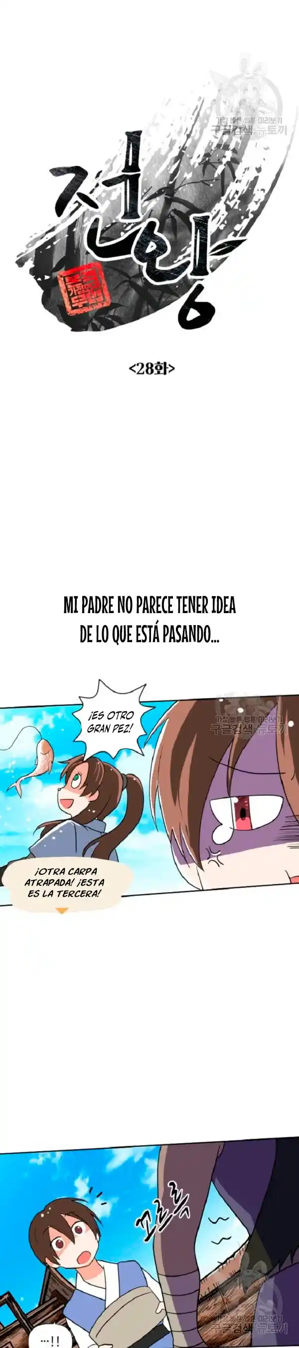 King Of Battlefield - Capítulo 28 - Página 6 - LectorTMOo