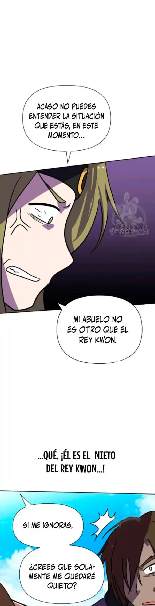 King Of Battlefield - Capítulo 28 - Página 25 - LectorTMOo