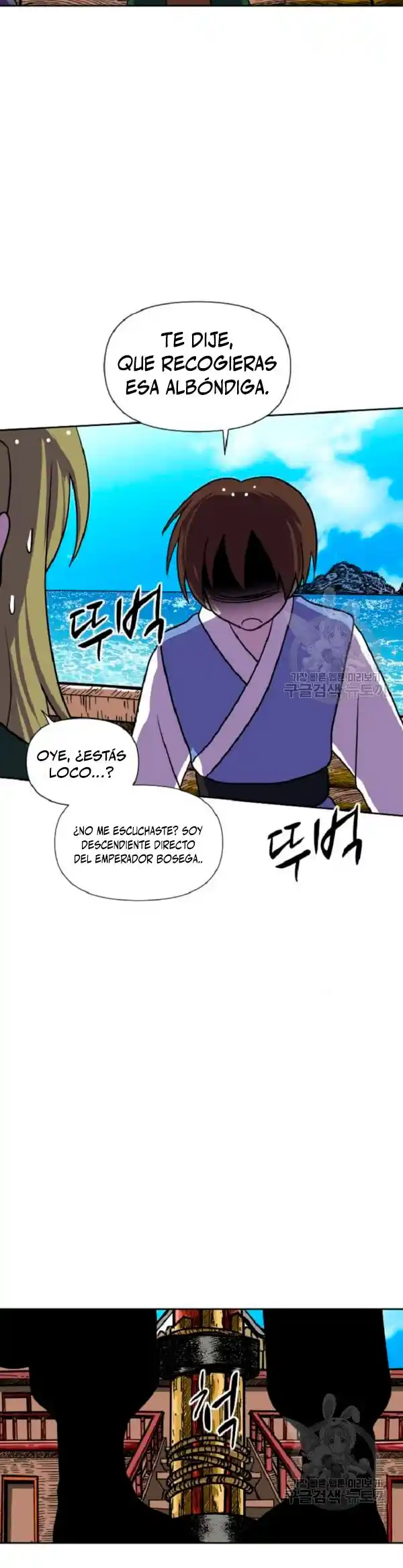King Of Battlefield - Capítulo 28 - Página 27 - LectorTMOo