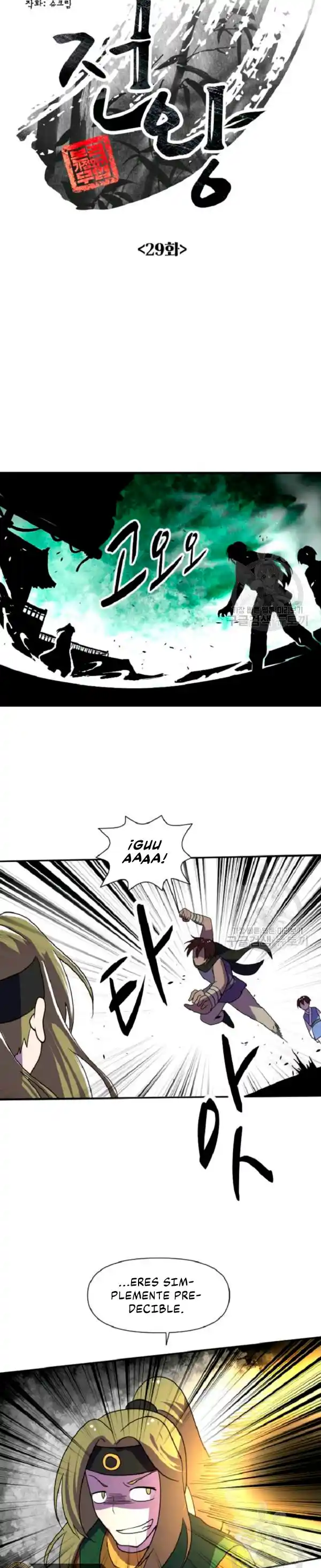 King Of Battlefield - Capítulo 29 - Página 13 - LectorTMOo