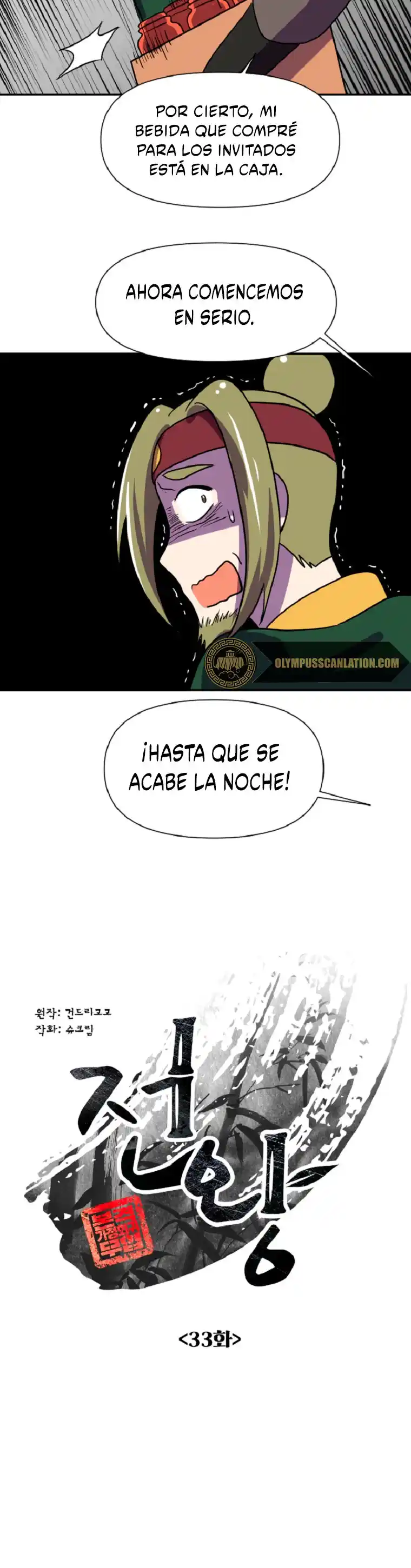 King Of Battlefield - Capítulo 33 - Página 7 - LectorTMOo