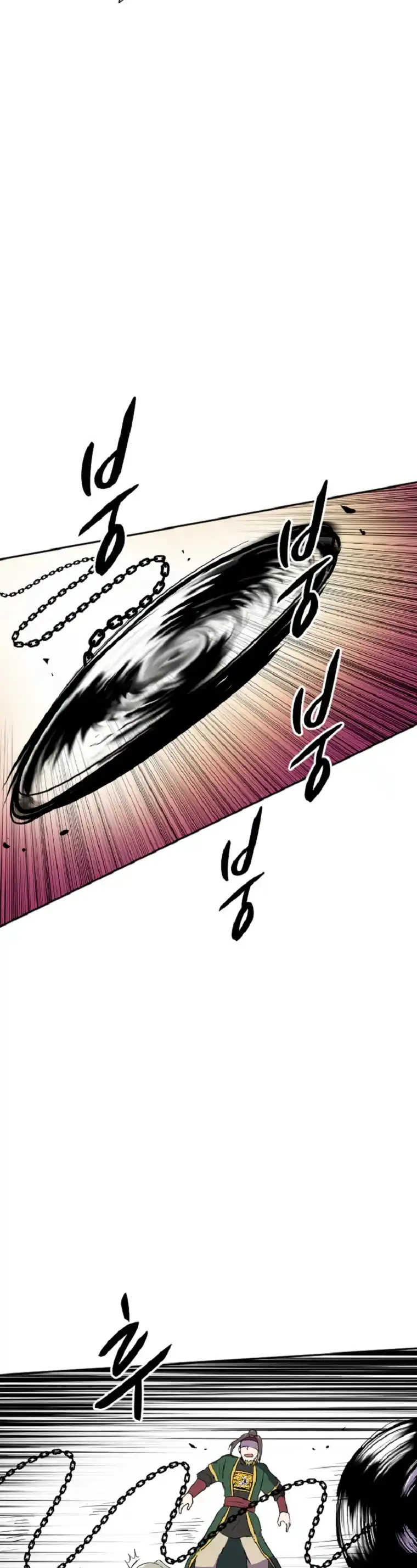 King Of Battlefield - Capítulo 37 - Página 18 - LectorTMOo