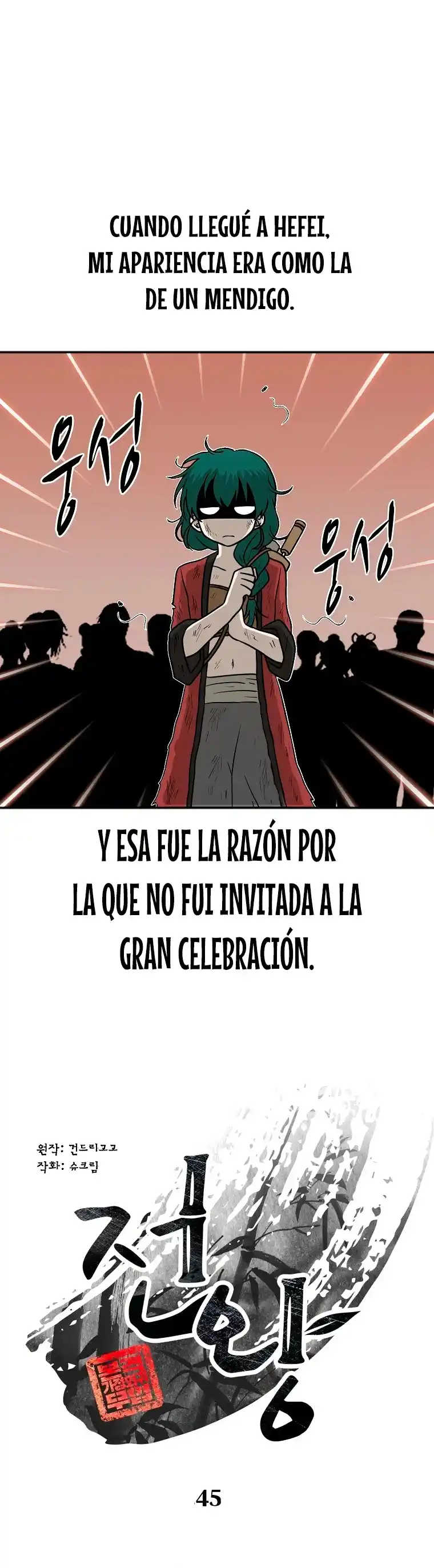 King Of Battlefield - Capítulo 45 - Página 4 - LectorTMOo