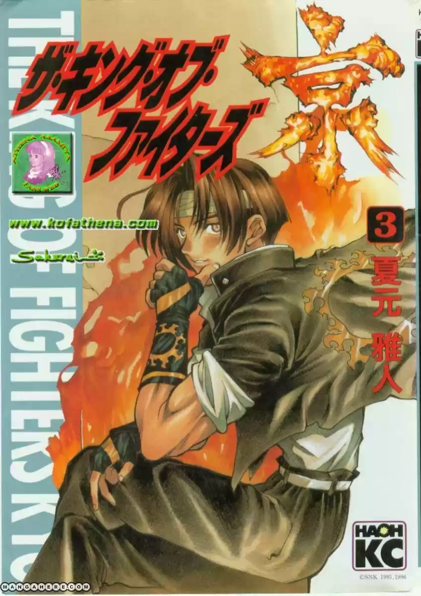 King Of Fighters Kyo - Capítulo 11 - Página 1 - LectorTMOo