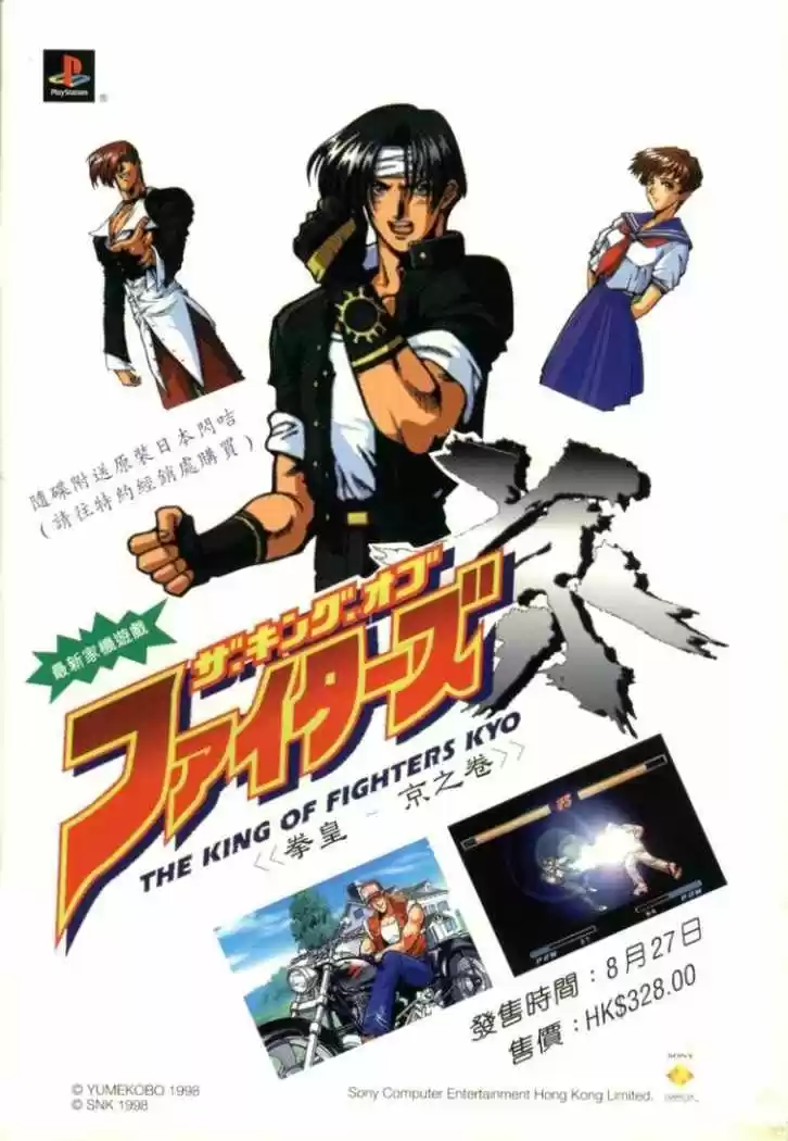 King Of Fighters Kyo - Capítulo 6 - Página 36 - LectorTMOo