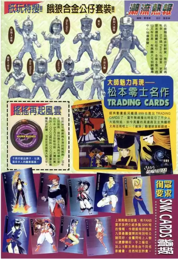 King Of Fighters Kyo - Capítulo 7 - Página 2 - LectorTMOo
