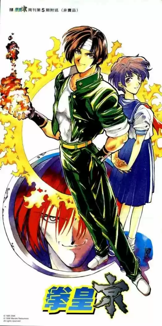 King Of Fighters Kyo - Capítulo 9 - Página 2 - LectorTMOo