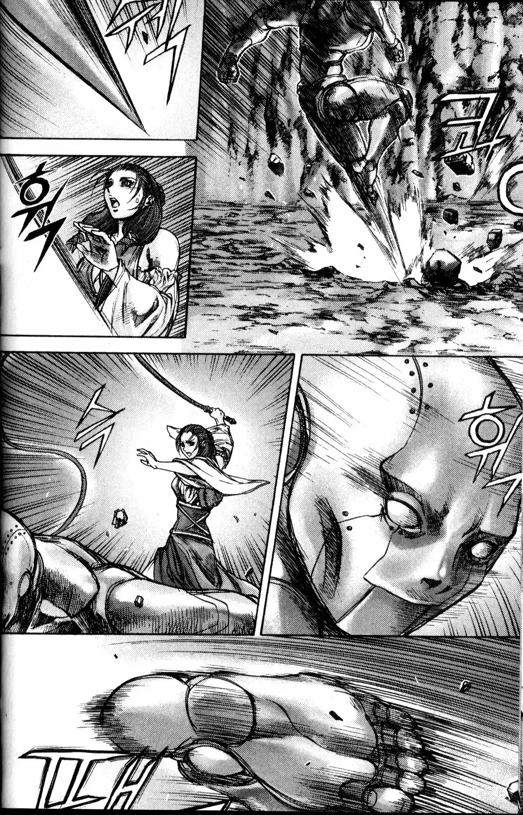 King Of Hell - Capítulo 155.20 - Página 20 - LectorTMOo