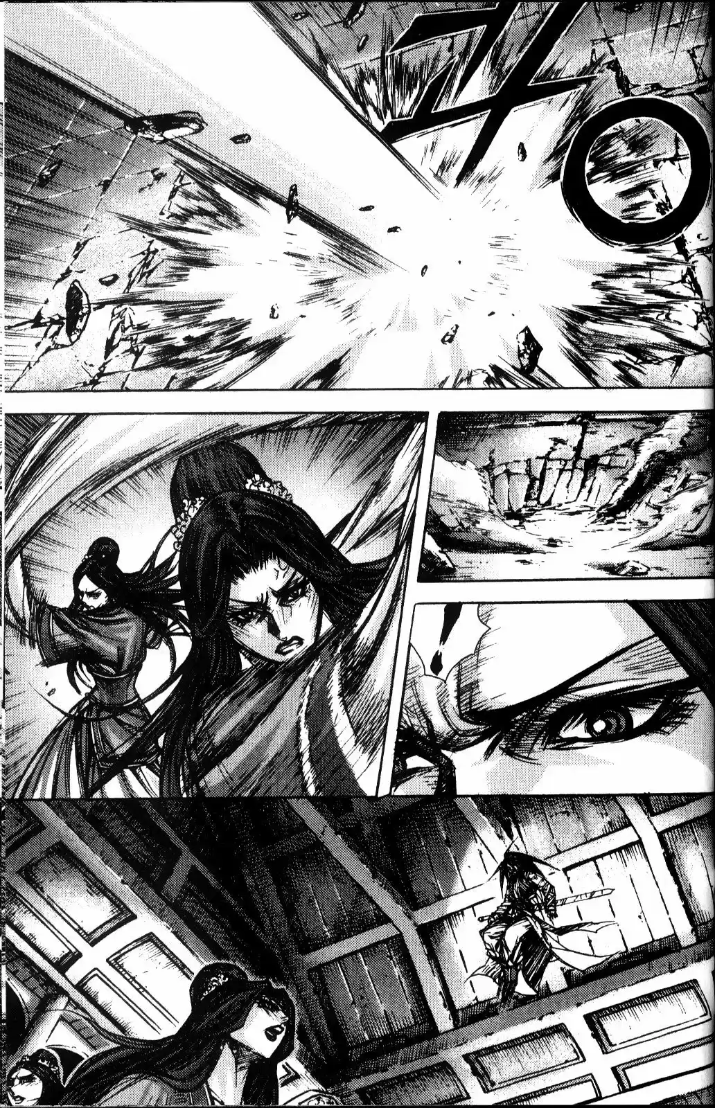 King Of Hell - Capítulo 157 - Página 6 - LectorTMOo