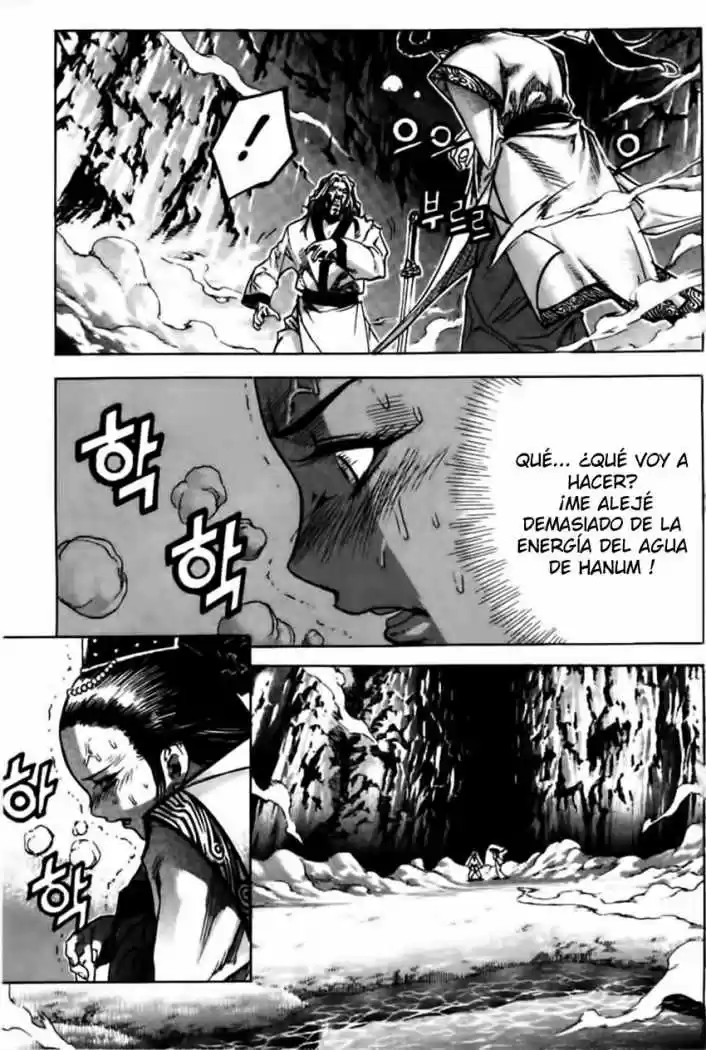 King Of Hell - Capítulo 16 - Página 5 - LectorTMOo