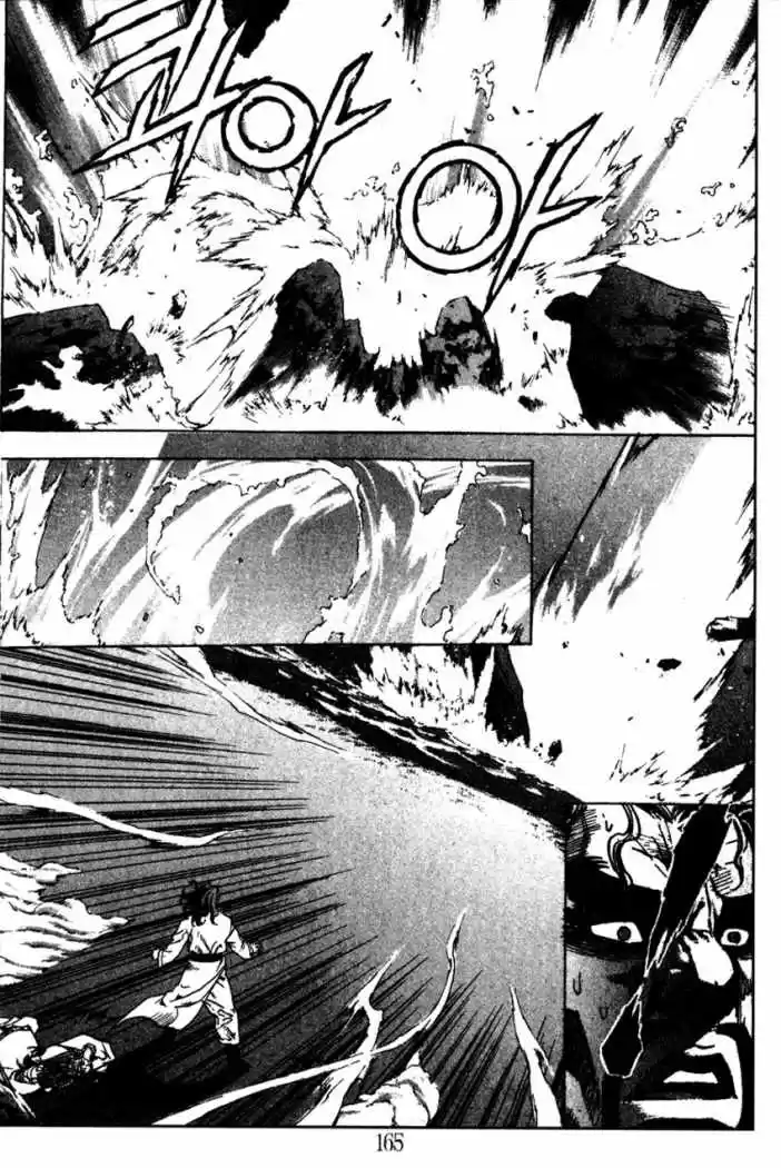 King Of Hell - Capítulo 17 - Página 19 - LectorTMOo