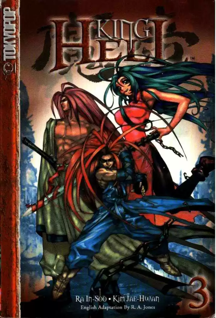 King Of Hell - Capítulo 18 - Página 1 - LectorTMOo