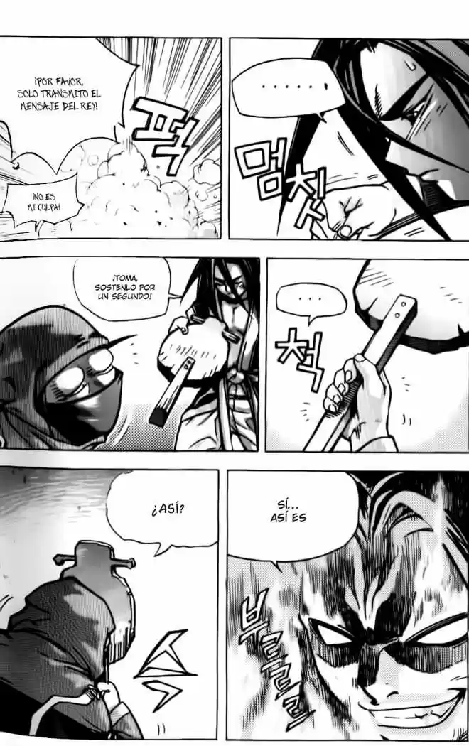 King Of Hell - Capítulo 19 - Página 7 - LectorTMOo