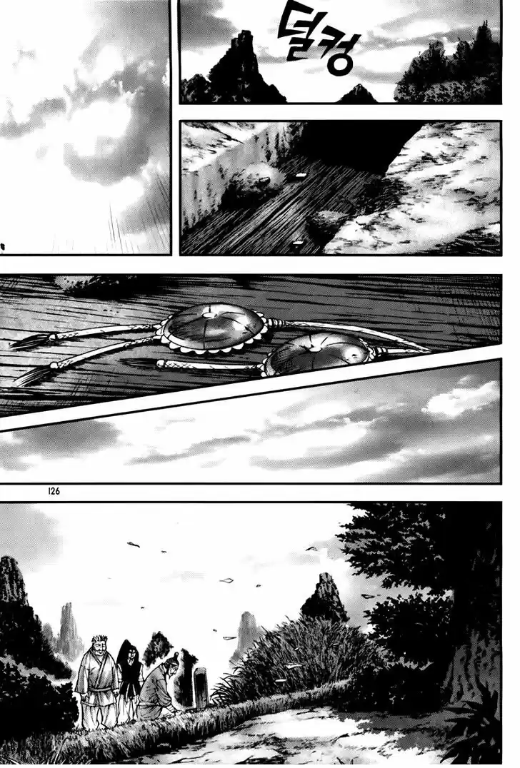 King Of Hell - Capítulo 191 - Página 18 - LectorTMOo