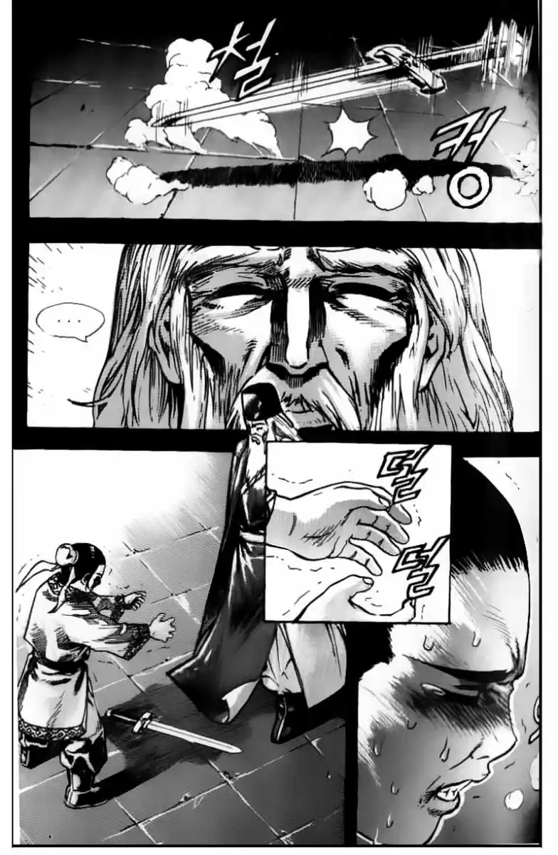 King Of Hell - Capítulo 20 - Página 11 - LectorTMOo