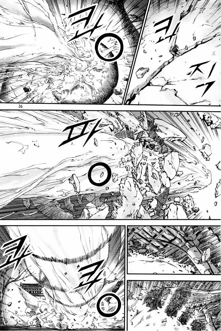 King Of Hell - Capítulo 200 - Página 8 - LectorTMOo