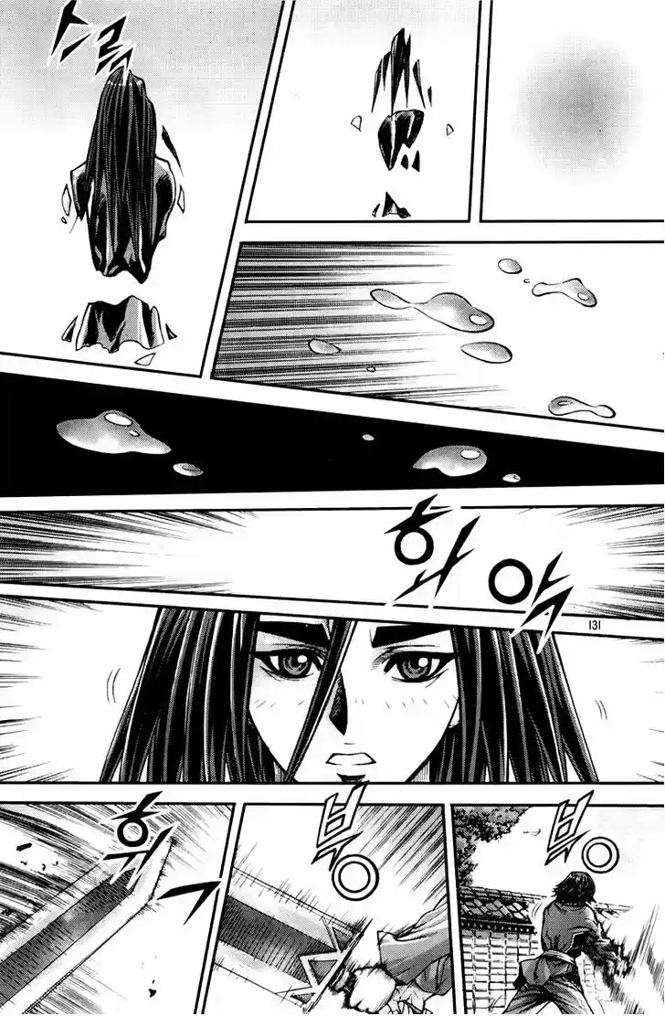 King Of Hell - Capítulo 203 - Página 23 - LectorTMOo