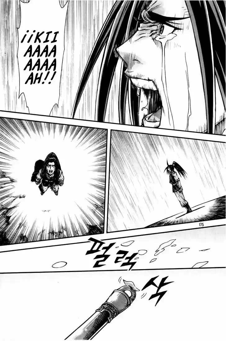 King Of Hell - Capítulo 204 - Página 33 - LectorTMOo