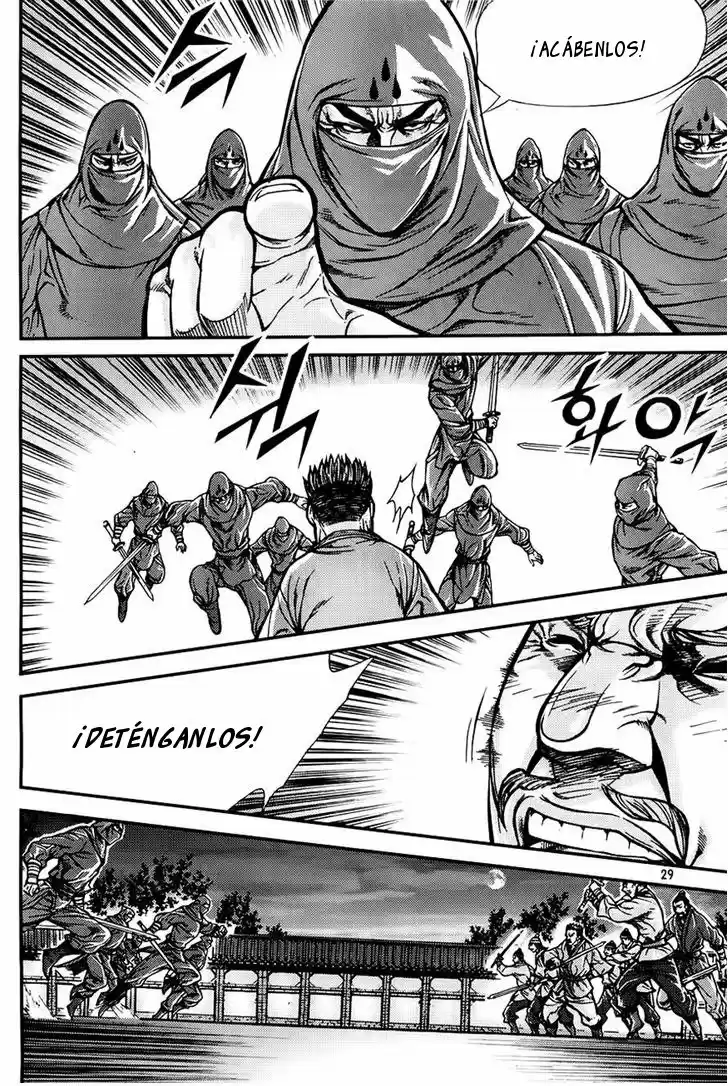 King Of Hell - Capítulo 206 - Página 7 - LectorTMOo