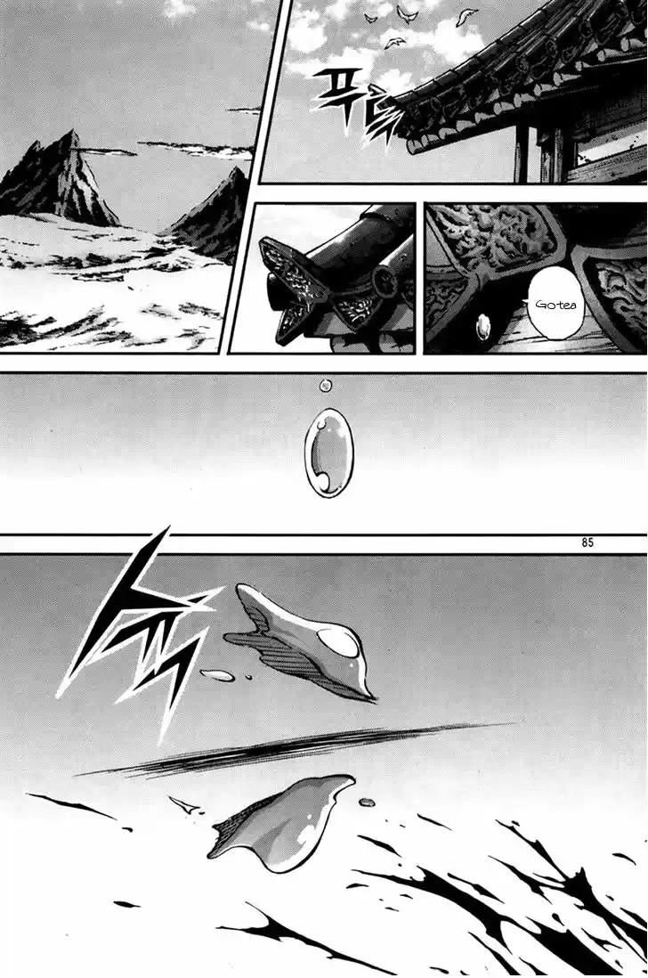 King Of Hell - Capítulo 209 - Página 19 - LectorTMOo