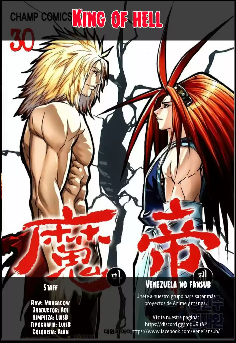 King Of Hell - Capítulo 215 - Página 61 - LectorTMOo