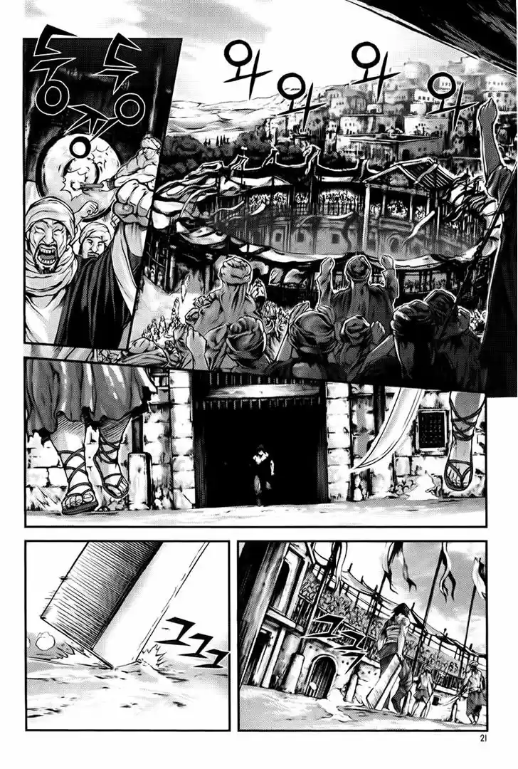 King Of Hell - Capítulo 217 - Página 20 - LectorTMOo