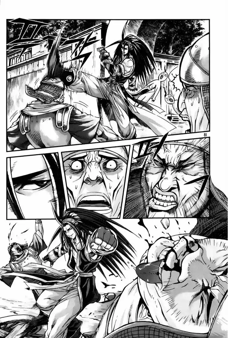 King Of Hell - Capítulo 219 - Página 17 - LectorTMOo