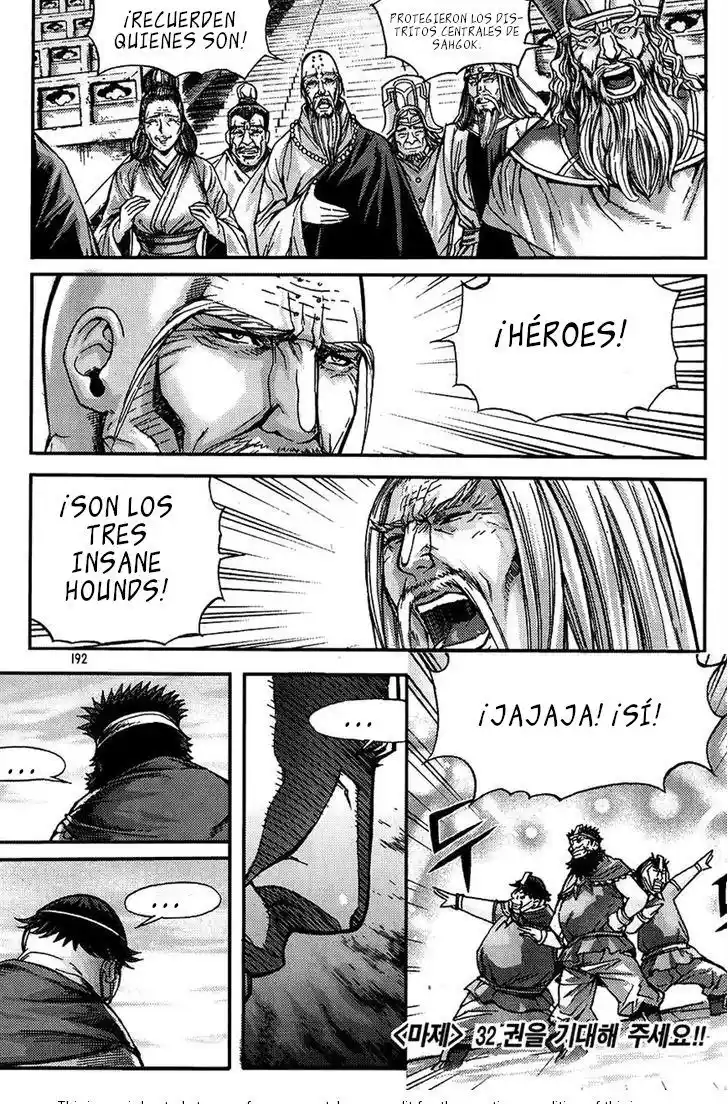 King Of Hell - Capítulo 223 - Página 24 - LectorTMOo