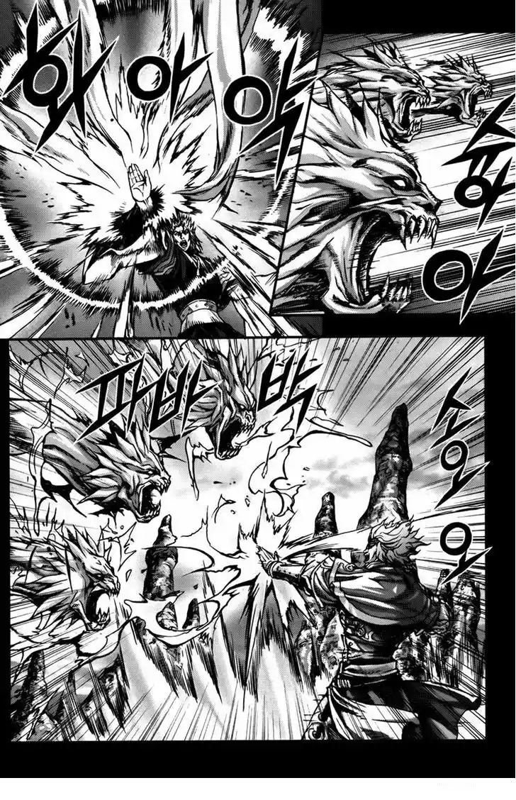 King Of Hell - Capítulo 235 - Página 9 - LectorTMOo