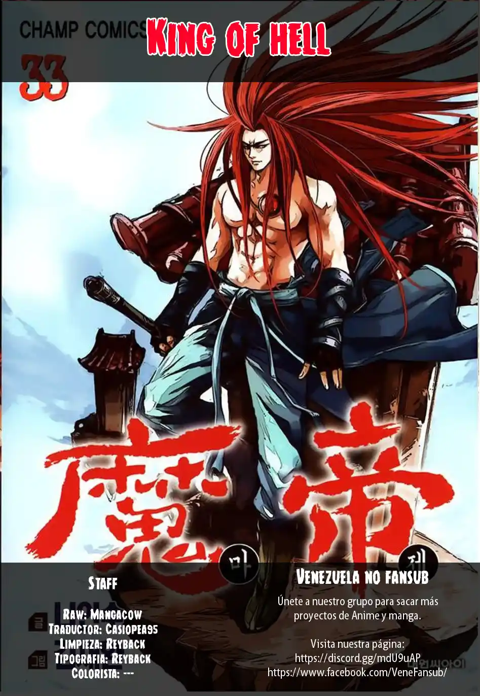 King Of Hell - Capítulo 236 - Página 37 - LectorTMOo